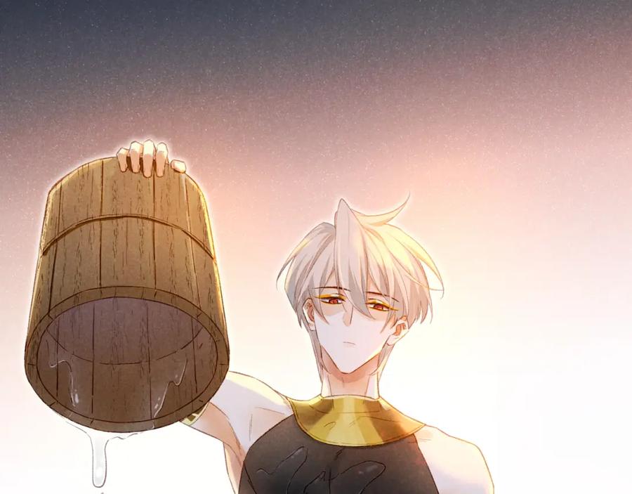 再见，我的国王 第15话 展颜一笑 第91页