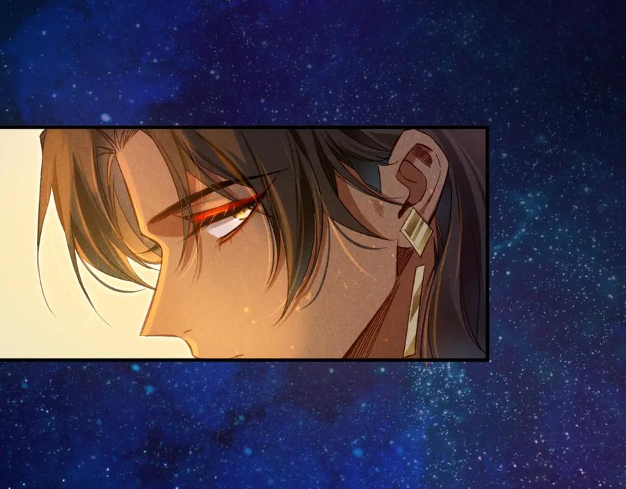 再见，我的国王 第15话 展颜一笑 第59页