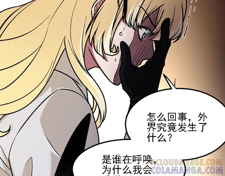 《全民转职：无职的我终结了神明！》第180话 神什么的怎样都无所谓了！ 第81页