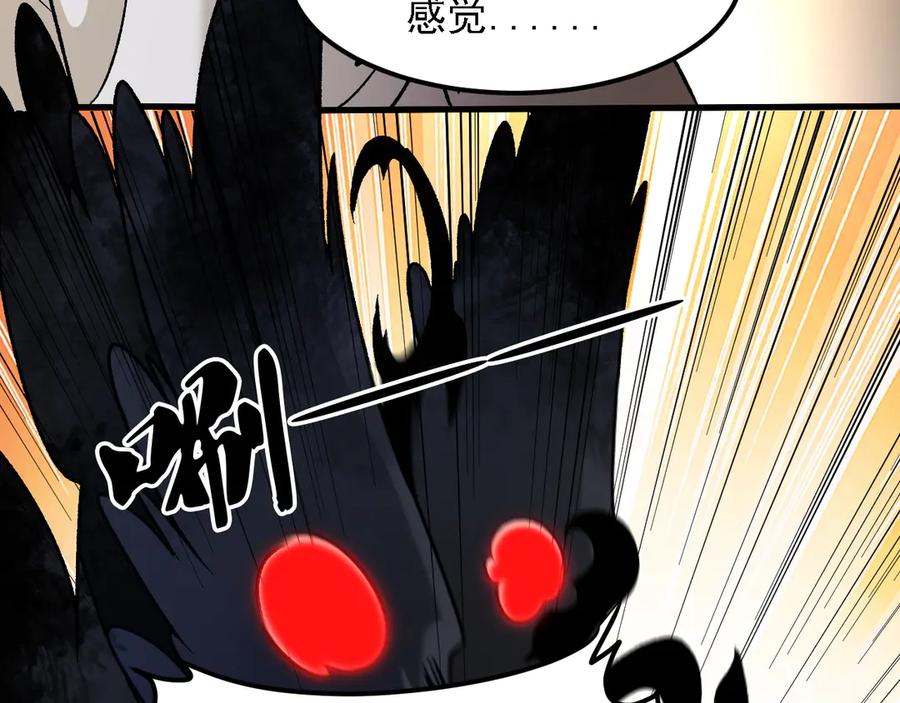 《全民转职：无职的我终结了神明！》第180话 神什么的怎样都无所谓了！ 第82页