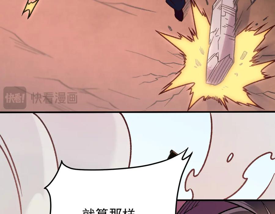 《全民转职：无职的我终结了神明！》第183话 职业者的战斗方式！ 第124页