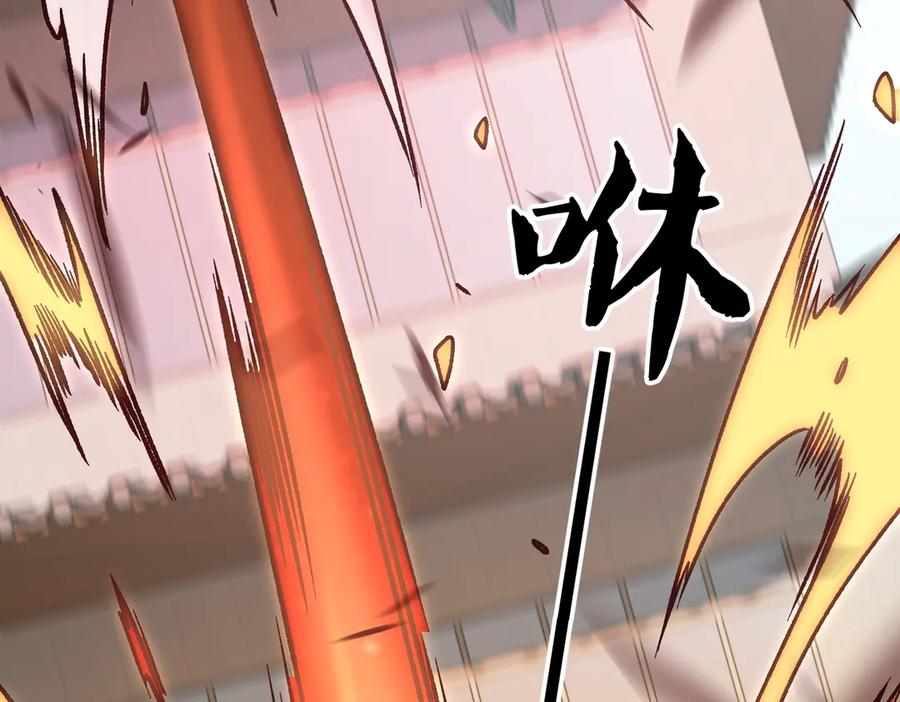 《全民转职：无职的我终结了神明！》第183话 职业者的战斗方式！ 第127页