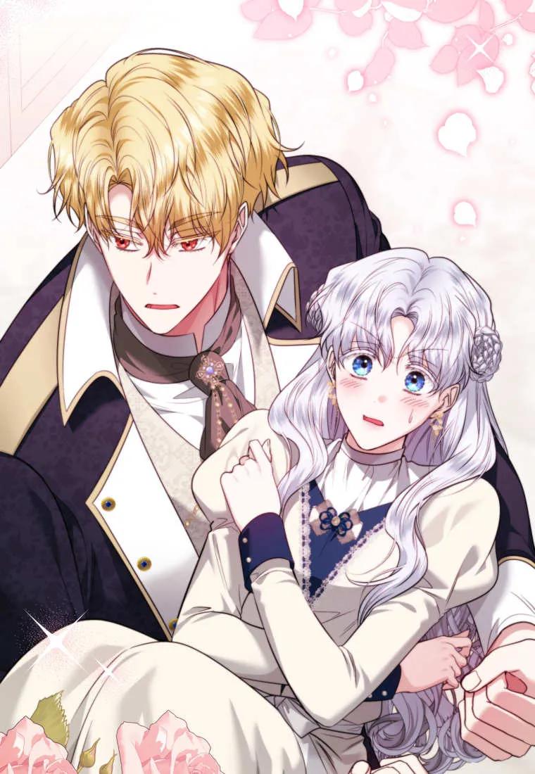 《基层公务员想晋升》第19话 第46页