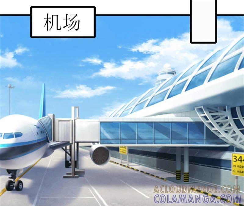 《误入婚途：叛逆娇妻不好惹》坏消息 第57页