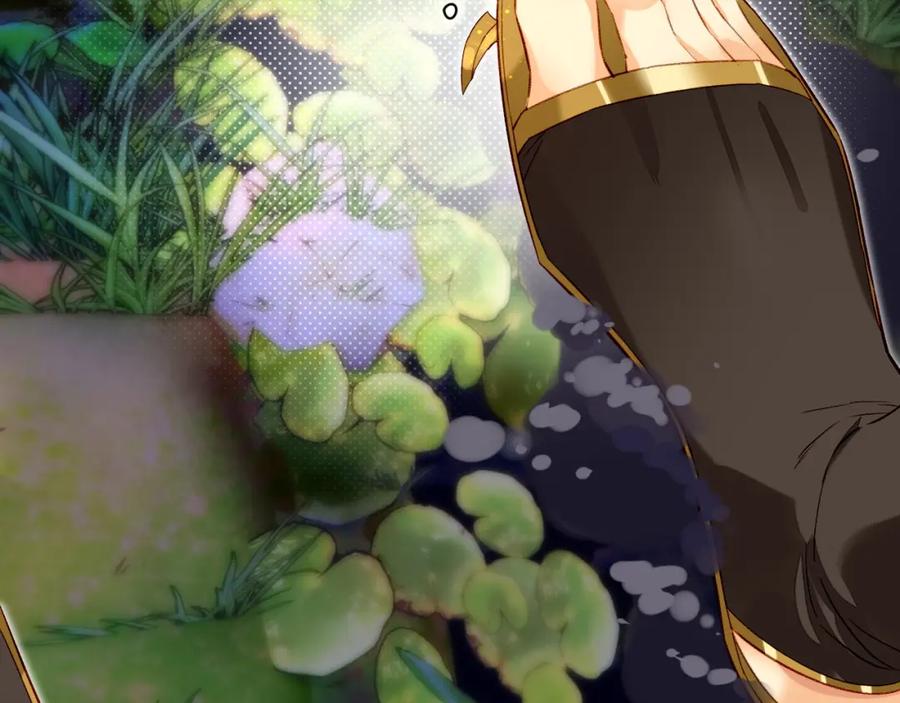 再见，我的国王 第17话 ‘黑姑娘’的黄金鞋 第83页