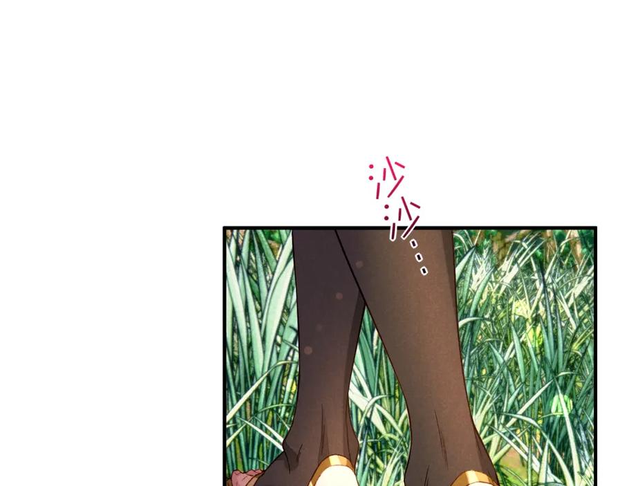 再见，我的国王 第17话 ‘黑姑娘’的黄金鞋 第48页