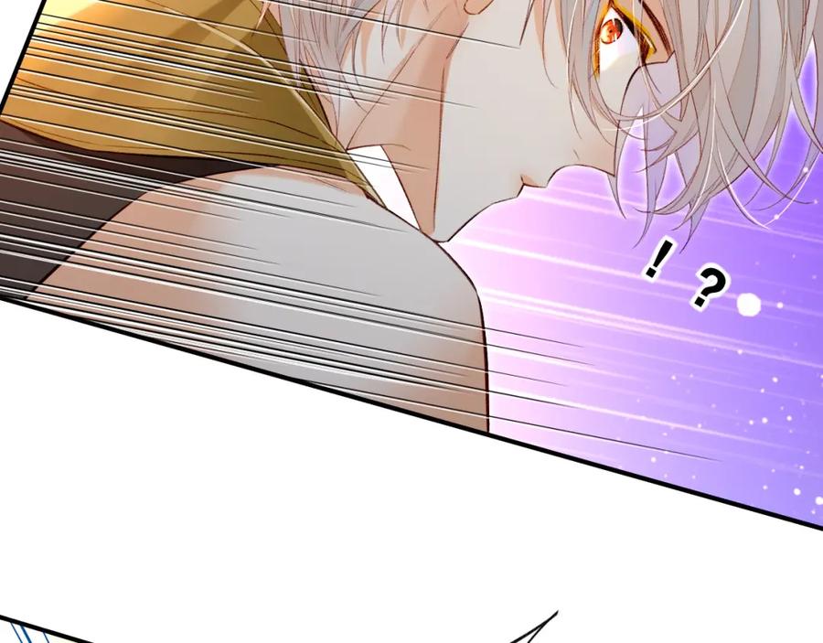 再见，我的国王 第17话 ‘黑姑娘’的黄金鞋 第67页