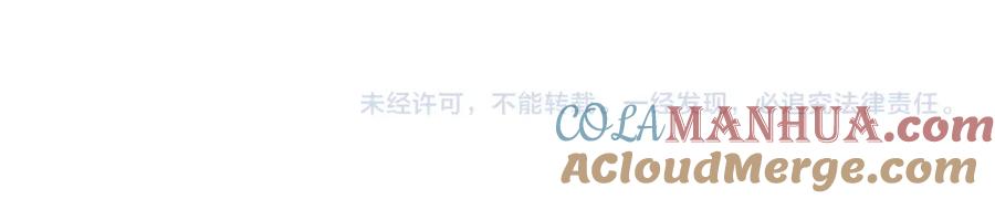 再见，我的国王 第18话 ‘你有老婆吗？’ 第133页