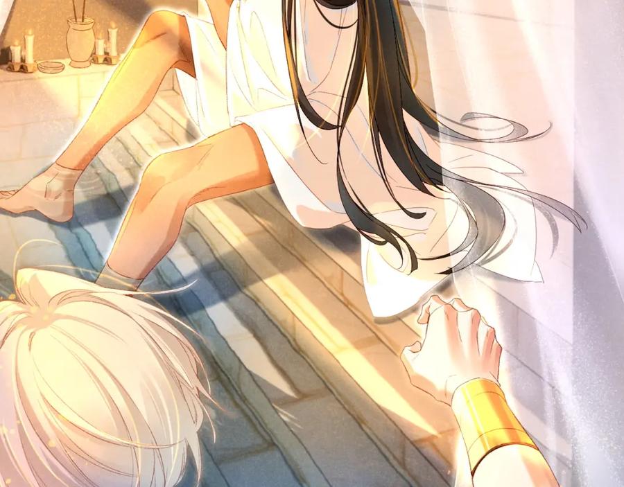 再见，我的国王 第18话 ‘你有老婆吗？’ 第58页