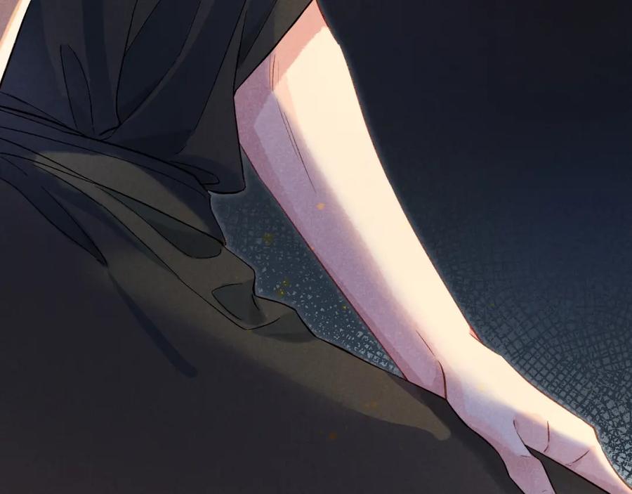 再见，我的国王 第19话 警告 第123页