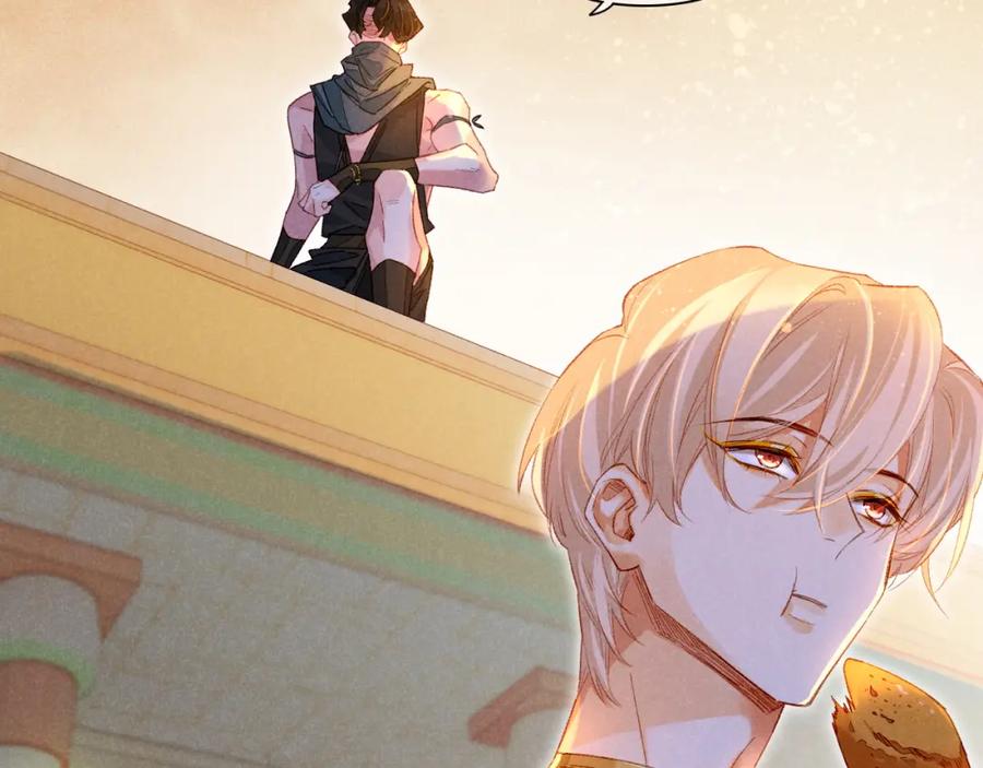 再见，我的国王 第19话 警告 第20页