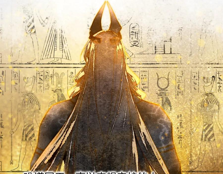 再见，我的国王 第21话 姐姐 第40页