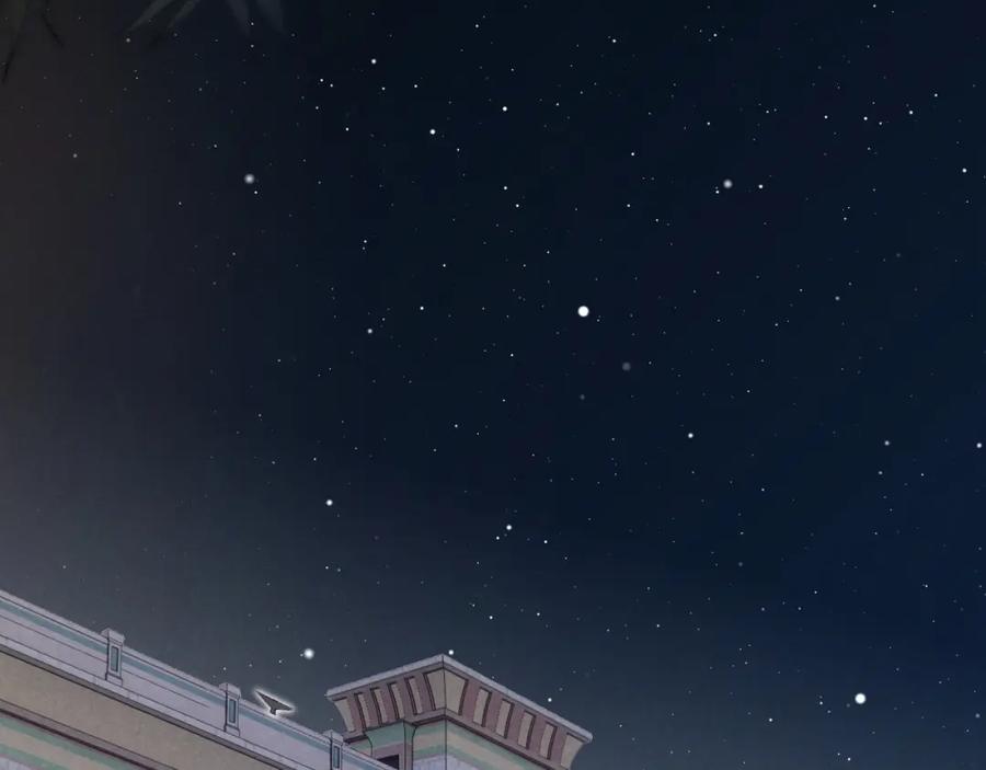 再见，我的国王 第21话 姐姐 第87页