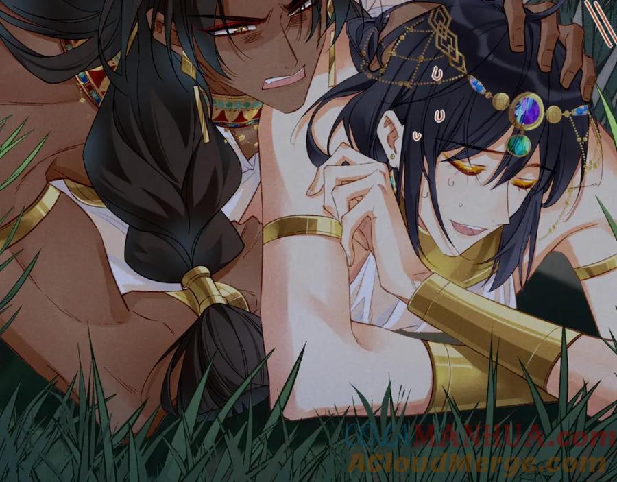 再见，我的国王 第21话 姐姐 第105页
