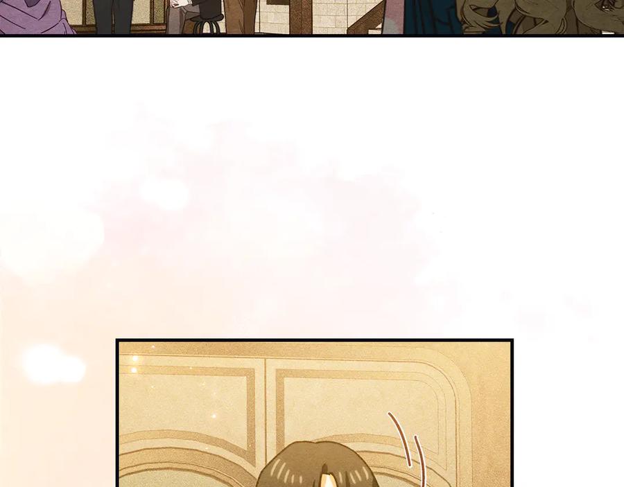 《驯养满级怪物》第24话 神秘的嘉宾 第160页