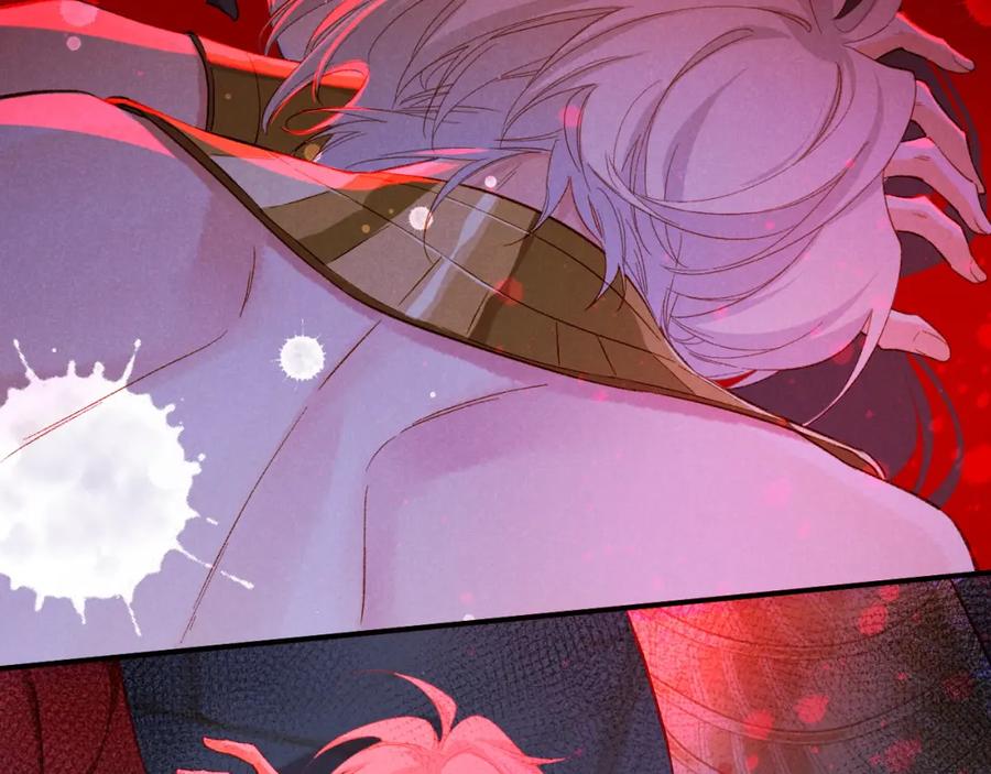 再见，我的国王 第23话 悄无声息的改变 第35页