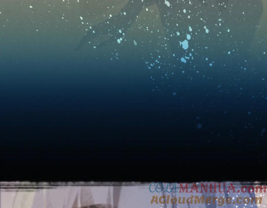 再见，我的国王 第23话 悄无声息的改变 第93页