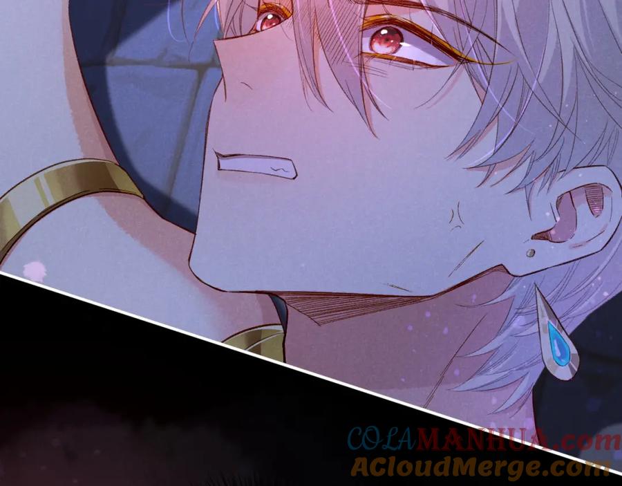 再见，我的国王 第23话 悄无声息的改变 第13页