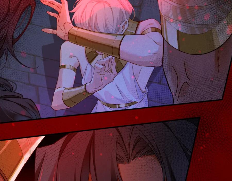 再见，我的国王 第23话 悄无声息的改变 第36页