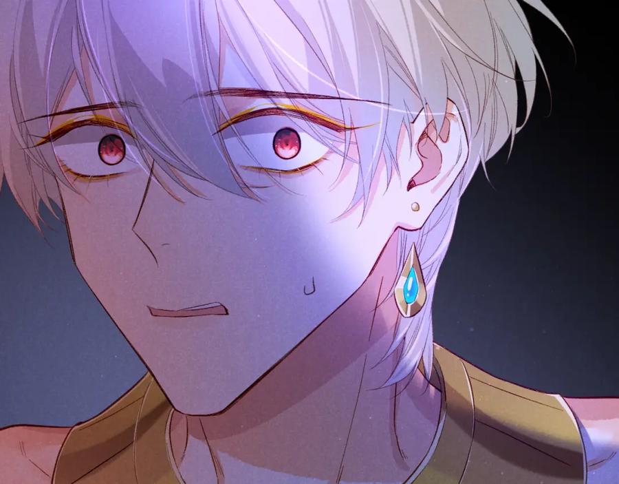 再见，我的国王 第23话 悄无声息的改变 第24页