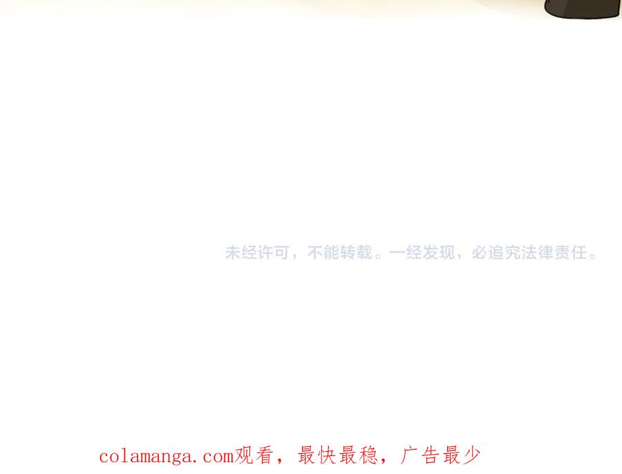 人鱼陷落 Q版小剧场幼儿园篇：咕噜？ 第22页