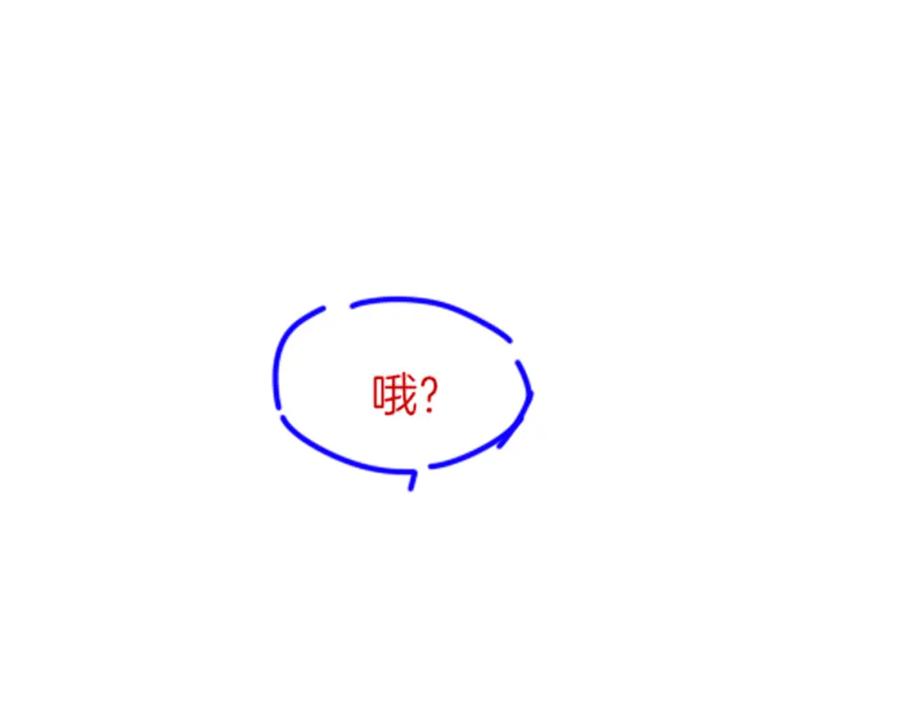 再见，我的国王 第24话 突击 第132页