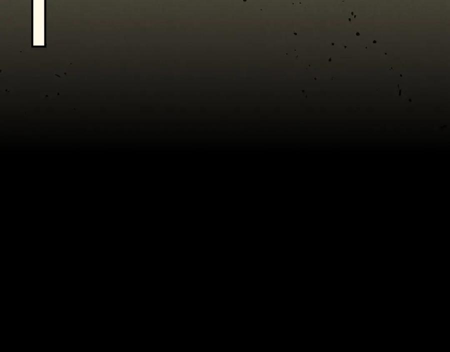 再见，我的国王 第24话 突击 第56页
