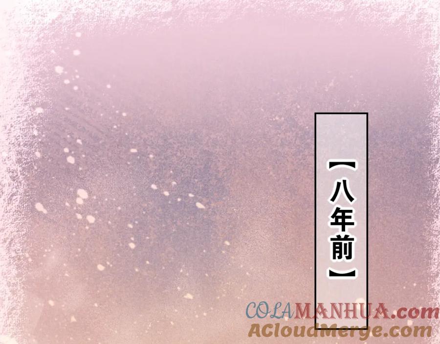 再见，我的国王 第25话 道不同 第13页