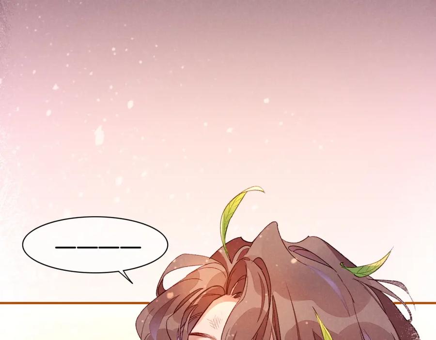 再见，我的国王 第25话 道不同 第32页