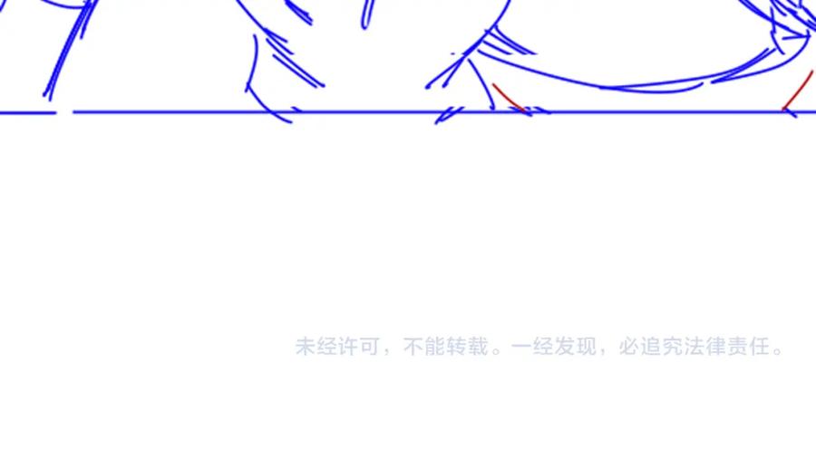 再见，我的国王 第25话 道不同 第160页
