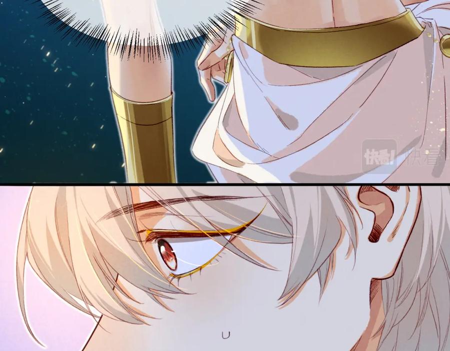再见，我的国王 第26话 身份互换？ 第55页