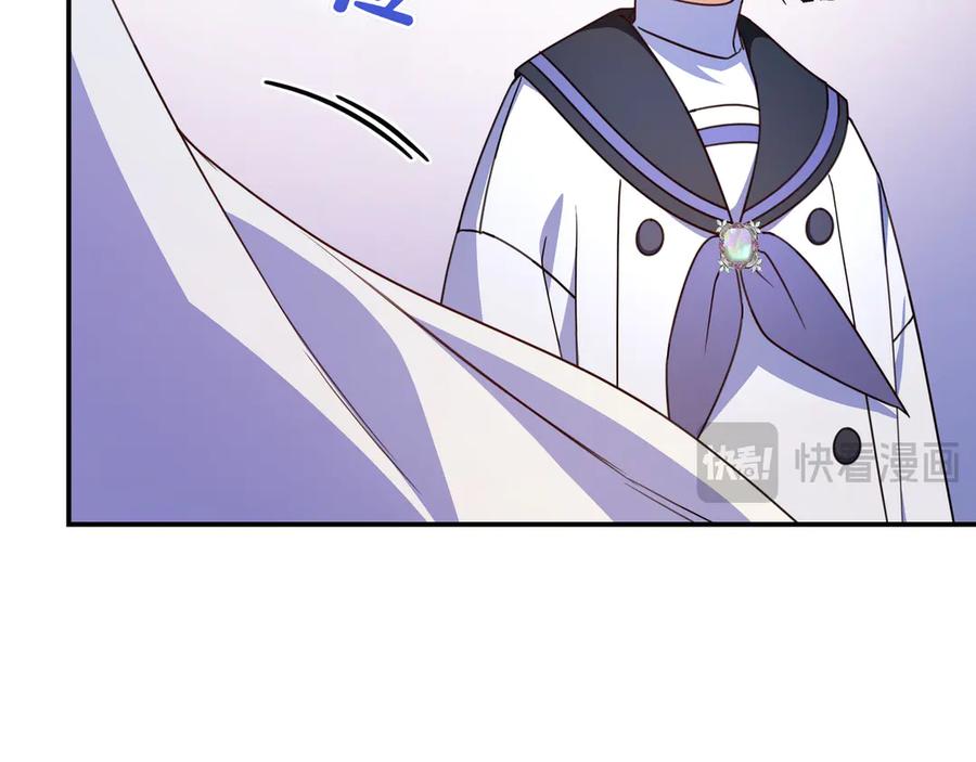 《只想在反派爸爸身边躺平》第28话 拜托拜托 第72页