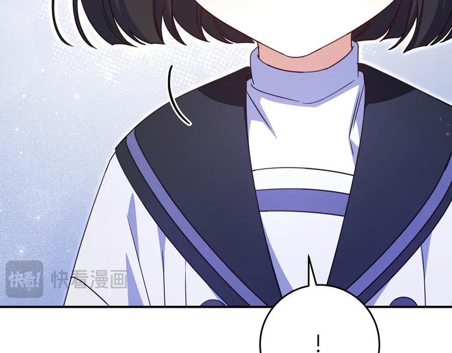 《只想在反派爸爸身边躺平》第28话 拜托拜托 第96页