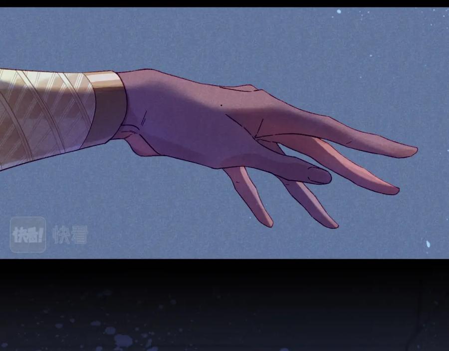 再见，我的国王 第26话 身份互换？ 第94页