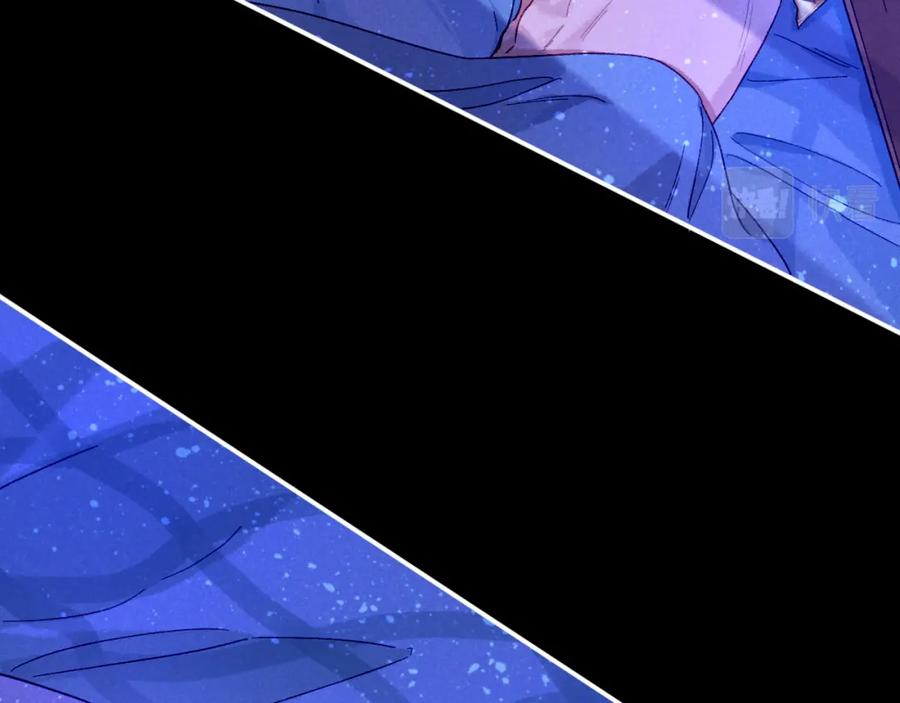 再见，我的国王 第26话 身份互换？ 第104页
