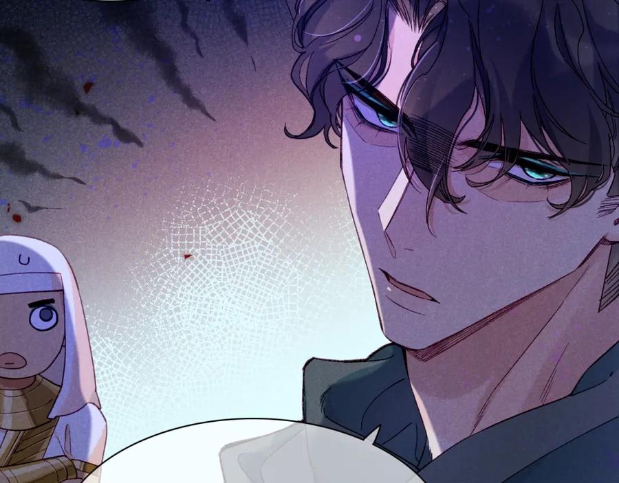 再见，我的国王 第26话 身份互换？ 第76页
