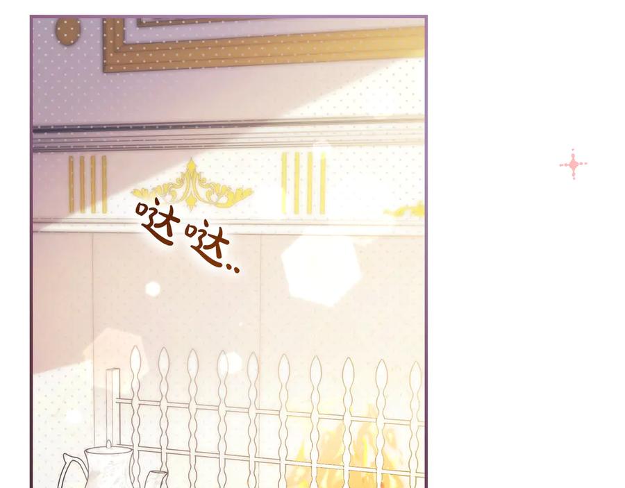 《只想在反派爸爸身边躺平》第28话 拜托拜托 第114页