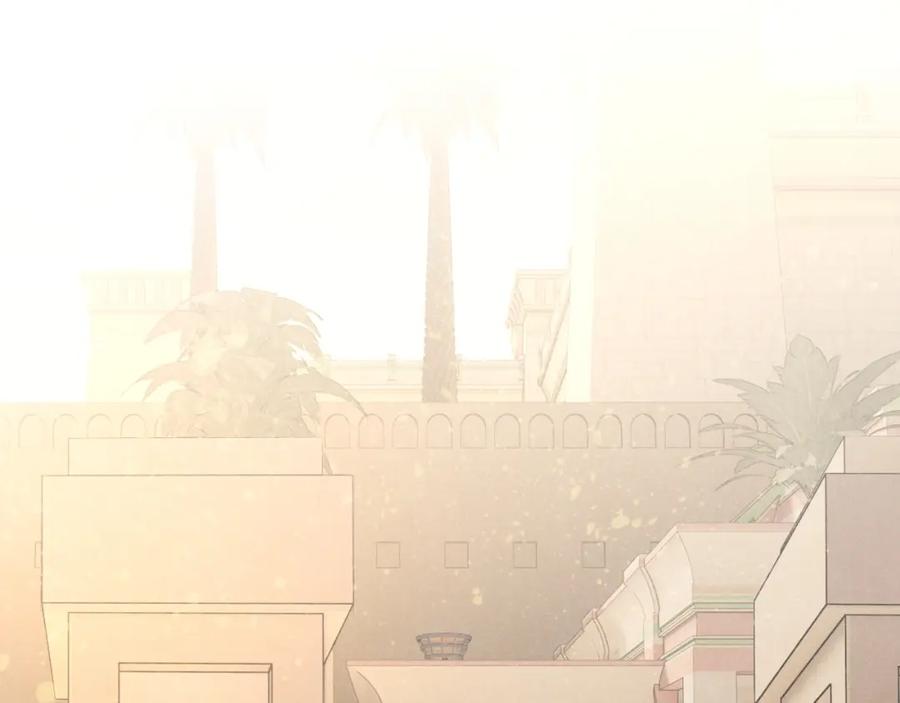 再见，我的国王 第26话 身份互换？ 第12页