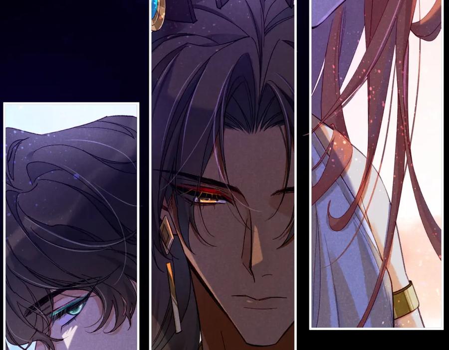再见，我的国王 第26话 身份互换？ 第90页