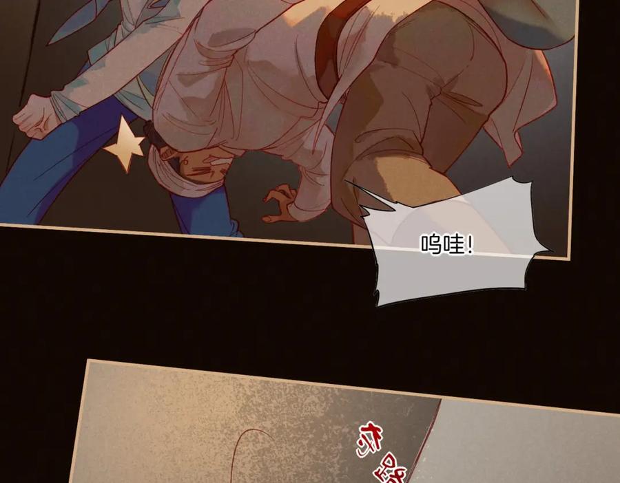 再见，我的国王 第1话 石像活了？ 第88页