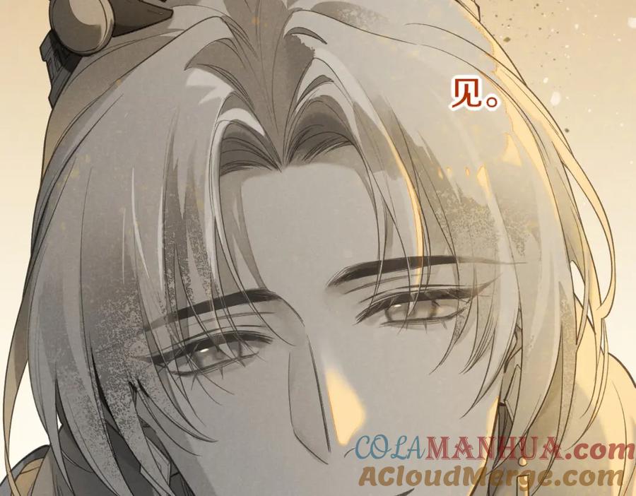 再见，我的国王 第1话 石像活了？ 第121页