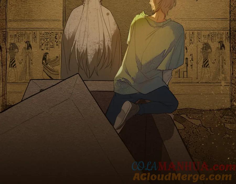 再见，我的国王 第1话 石像活了？ 第61页