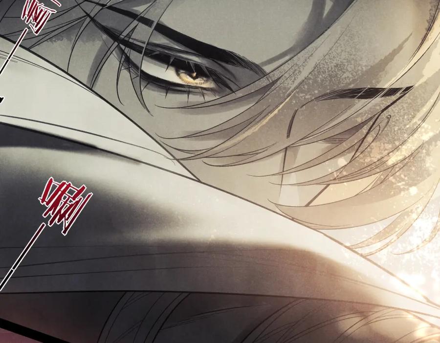 再见，我的国王 第1话 石像活了？ 第102页