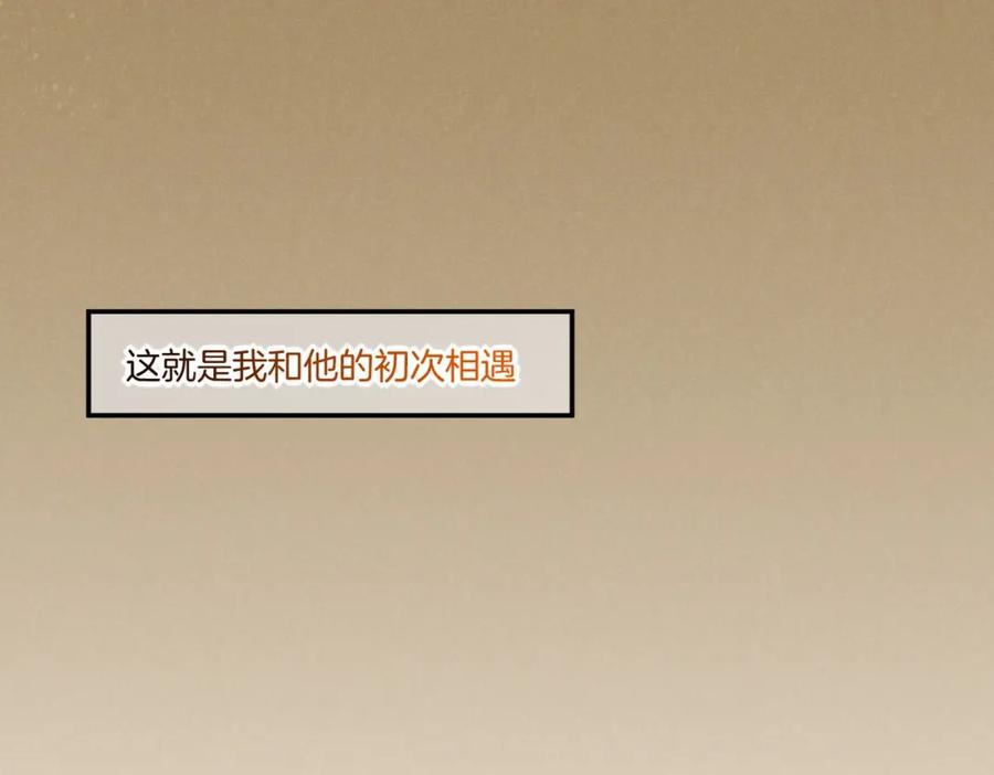 再见，我的国王 第1话 石像活了？ 第124页