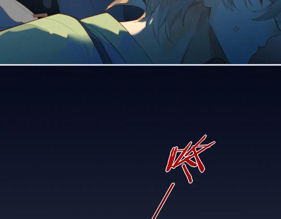 再见，我的国王 第1话 石像活了？ 第40页