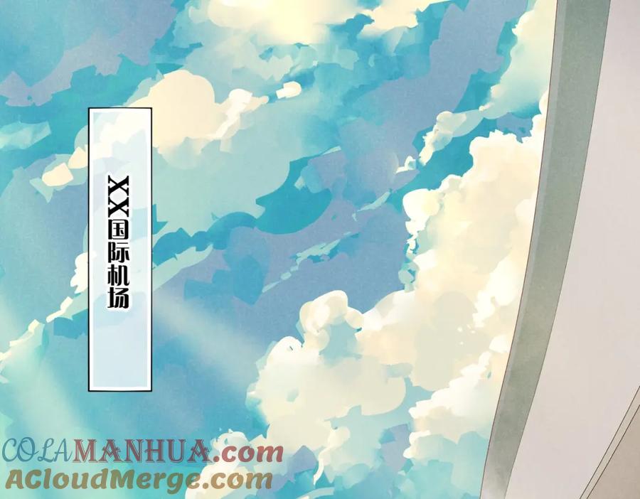 再见，我的国王 第1话 石像活了？ 第5页