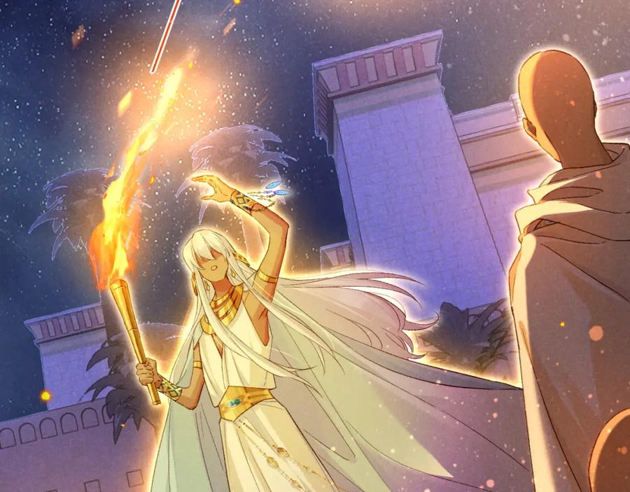 再见，我的国王 第27话 《寄存物品》 第68页