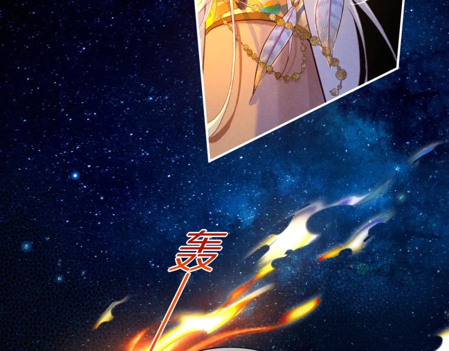 再见，我的国王 第27话 《寄存物品》 第7页