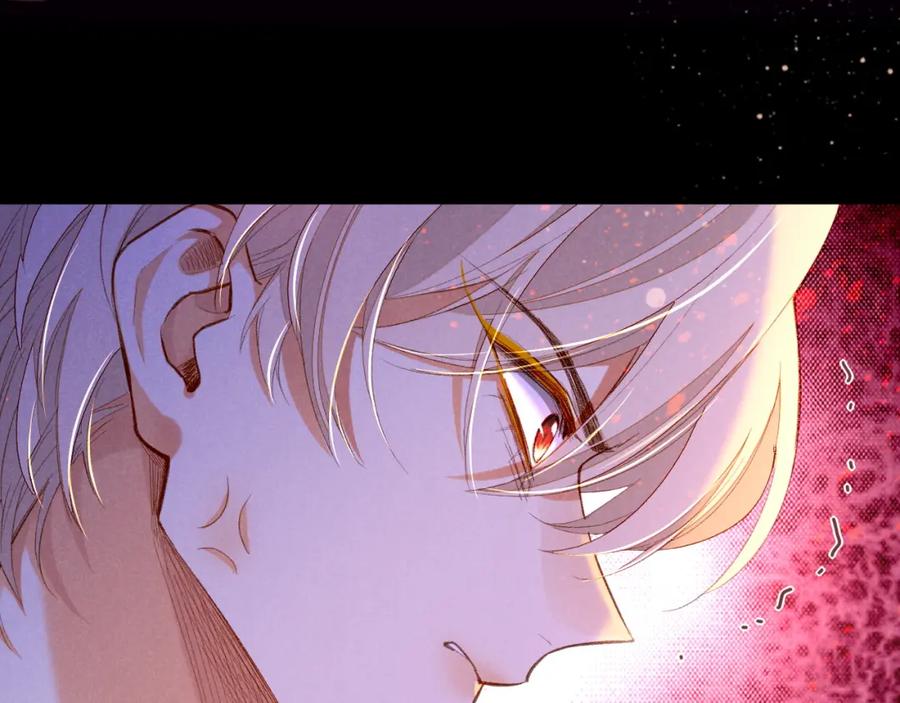 再见，我的国王 第27话 《寄存物品》 第139页