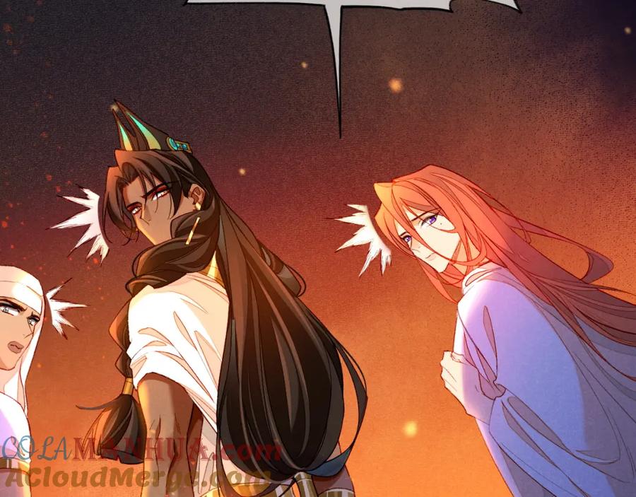 再见，我的国王 第28话 绝情 第45页